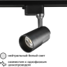Трековый светильник спот светодиодный Wolta WTL-25W/01B 25 Вт 11 м² цвет черный