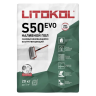 Наливной пол Litokol Литолив C50 20 кг