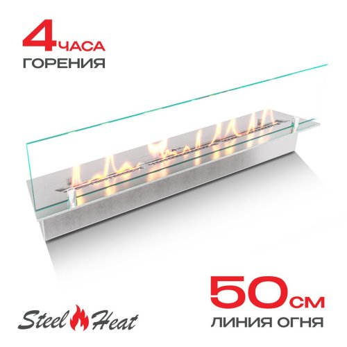 Топливный блок SteelHeat LINE GLASS 600