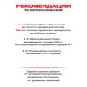 Топливный блок SteelHeat LINE GLASS 600