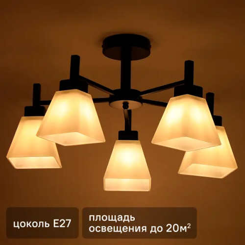 Люстра на штанге Cello 5 ламп 20 м² цвет черный