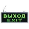 Светильник светодиодный аккумуляторный Volpe AC/DC «ВЫХОД» 1 Вт 6500 К