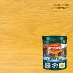 Защитно-декоративный антисептик лессирующий Omnitex Classic Plus полуматовый прозрачный 0.9 л