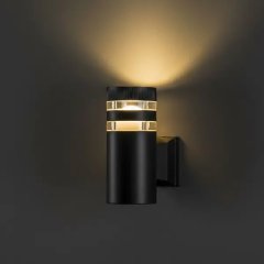 Светильник уличный настенный Smartbuy 20 Вт IP65 круглый цвет черный