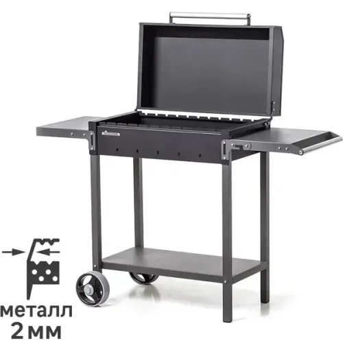 Мангал Naterial МАН 203, 48x127.5 см