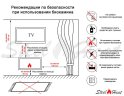 Биокамин SteelHeat LINKOR 1200