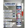 Герметик силиконовый Tytan UPG Turbo санитарный уксусный цвет белый 280 мл