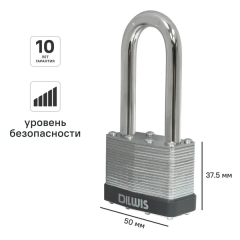 Замок DILWIS 37.5x50 мм сталь длинный