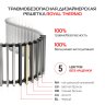 Конвектор внутрипольный Royal Thermo ATRIUM TURBO-110/400/1400-DG-U-DB