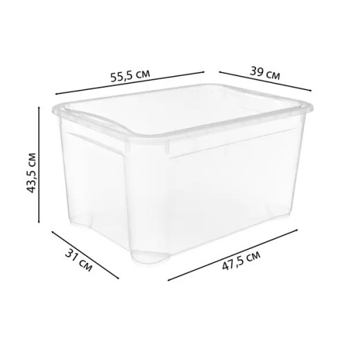 Ящик Кристалл XL 55.5x43.5x39 см 70 л пластик с крышкой цвет прозрачный