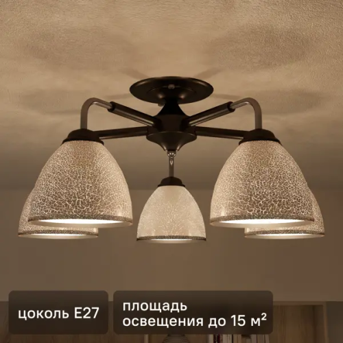 Люстра потолочная KREAFORTA Zeya 5 ламп цвет белый