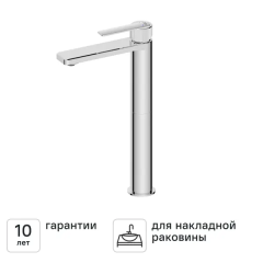 Смеситель для раковины KONSENSA Теано однорычажный на столешницу цвет хром