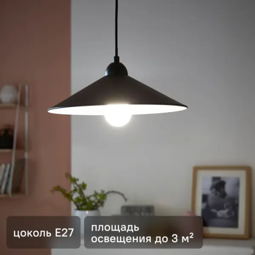 Светильник подвесной KREAFORTA Gapan цвет черный