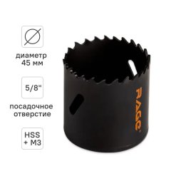 Коронка по металлу Rage 45 мм