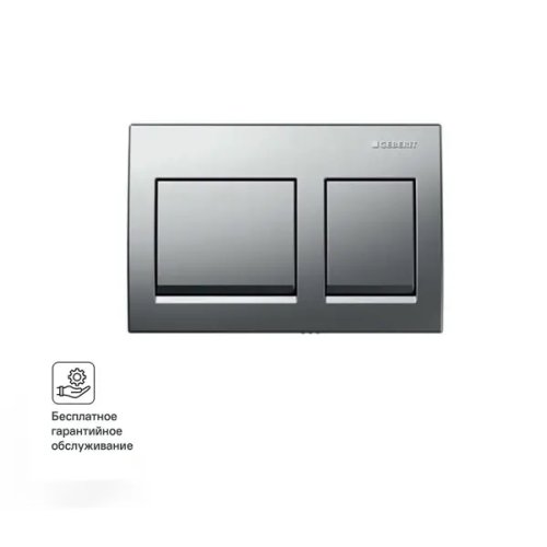 Кнопка смыва для инсталляции Geberit Alpha35 115.045.46.5 матовая цвет хром