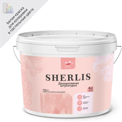 Штукатурка декоративная Parade Sherlis 8 кг цвет белый