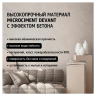 Микроцемент высокопрочный материал с эффектом бетона Maitre Deco «Microciment Devant» 3 кг
