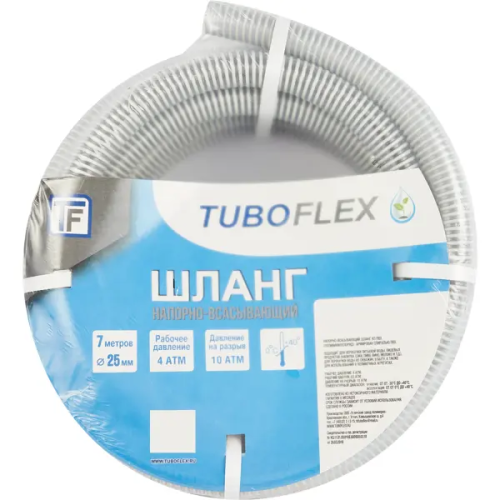 Шланг для полива TUBOFLEX Армированный 1" 7 м ПВХ