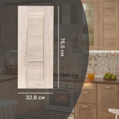 Фасад кухонного шкафа Касли 33.1x76.5 см KONSENSA ЛДСП цвет светлое дерево