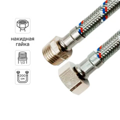 Гибкая подводка для воды Ростерм 1/2"x1/2" гайка - штуцер 200 см