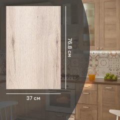 Фальшпанель для кухонного шкафа Касли 37x77 см KONSENSA ЛДСП цвет бежевый