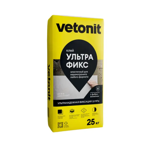 Клей для камня и керамогранита VetonitУльтра Фикс усиленный эластичный 25 кг