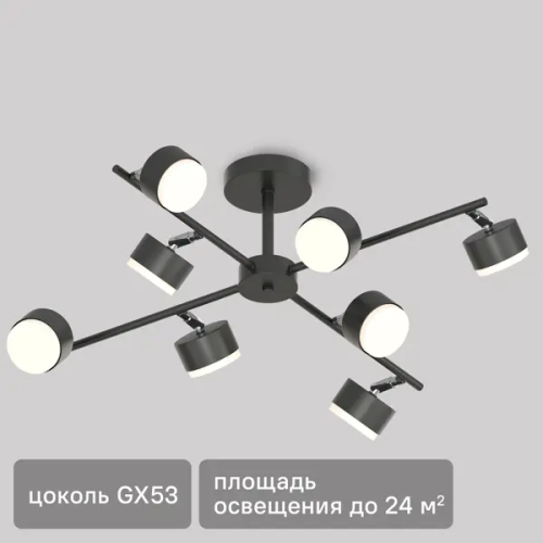 Люстра потолочная Грет SF5510/8C-BK-CR 8 ламп 20 м² цвет черный