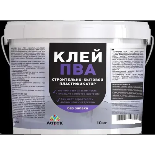 Клей ПВА для пластификации растворов 10 кг цвет бежевый
