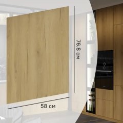 Фальшпанель для кухонного шкафа Верея 58x77 см KONSENSA ЛДСП цвет коричнево-золотистый