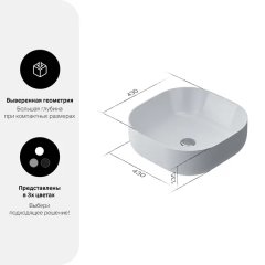 Раковина AM.PM Struktura M9SWCC30430WG накладная 43 см цвет белый