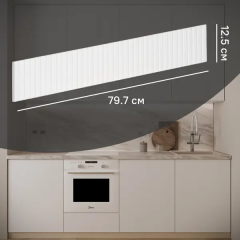 Фасад для кухонного ящика Висла 79.7x12.5 см KONSENSA МДФ цвет белый