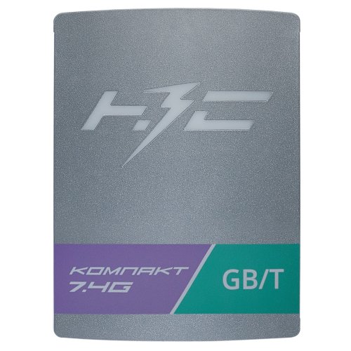 Станция зарядная НЗС Компакт 7,4 G