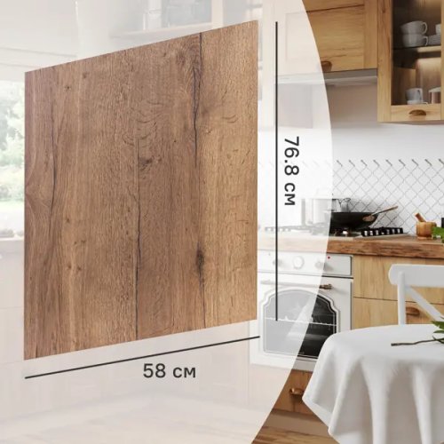 Фальшпанель для кухонного шкафа Рошаль 58x77 см KONSENSA ЛДСП цвет коричневый