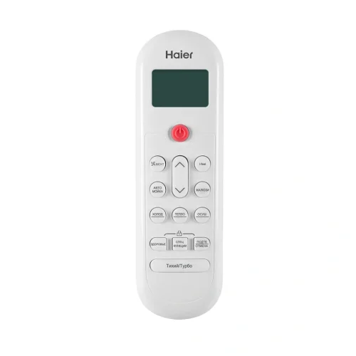 Сплит-система Haier AS50PHP1HRA/1U50PHP1FRA Coral Expert