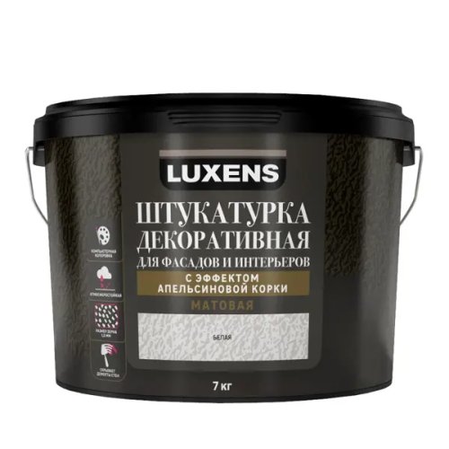 Штукатурка декоративная Luxens с эффектом апельсиновой корки цвет белый 7 кг