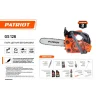 Бензопила PATRIOT GS 126, 1.3 л.с шина 30 см