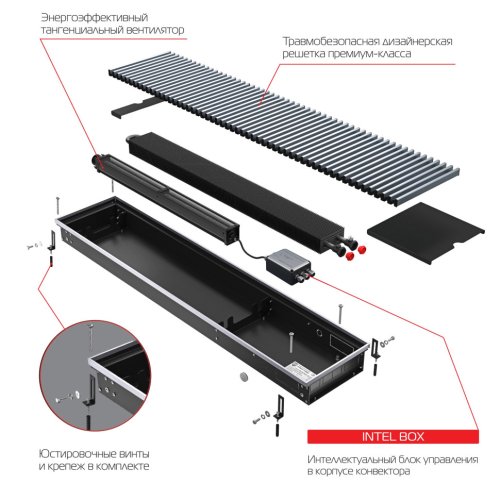 Конвектор внутрипольный Royal Thermo ATRIUM TURBO-90/250/2200-DG-U-AU