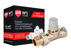 Клапан термостатический Royal Thermo для центральных систем отопления прямой 1/2 Click