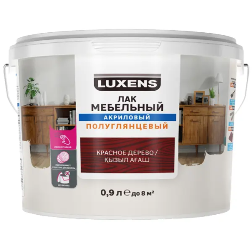 Лак для мебели Luxens акриловый цвет красное дерево полуглянцевый 0.9 л