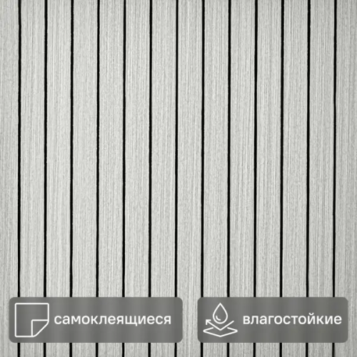 Настенная плитка ПВХ белый 600x600x2 мм 1.8 м² (5 шт.)