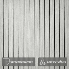 Настенная плитка ПВХ белый 600x600x2 мм 1.8 м² (5 шт.)