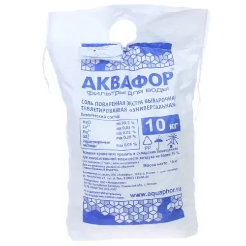 Соль таблетированная Аквафор 10 кг