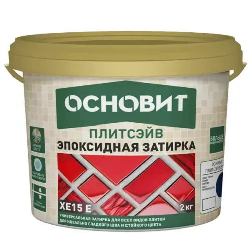 Затирка эпоксидная Основит Плитсэйв XE15Е цвет 034 светло-бежевый 2 кг