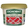 Затирка эпоксидная Основит Плитсэйв XE15Е цвет 034 светло-бежевый 2 кг