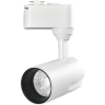 Трековый светильник спот светодиодный Wolta WTL-15W/01W 15 Вт 6 м² цвет белый